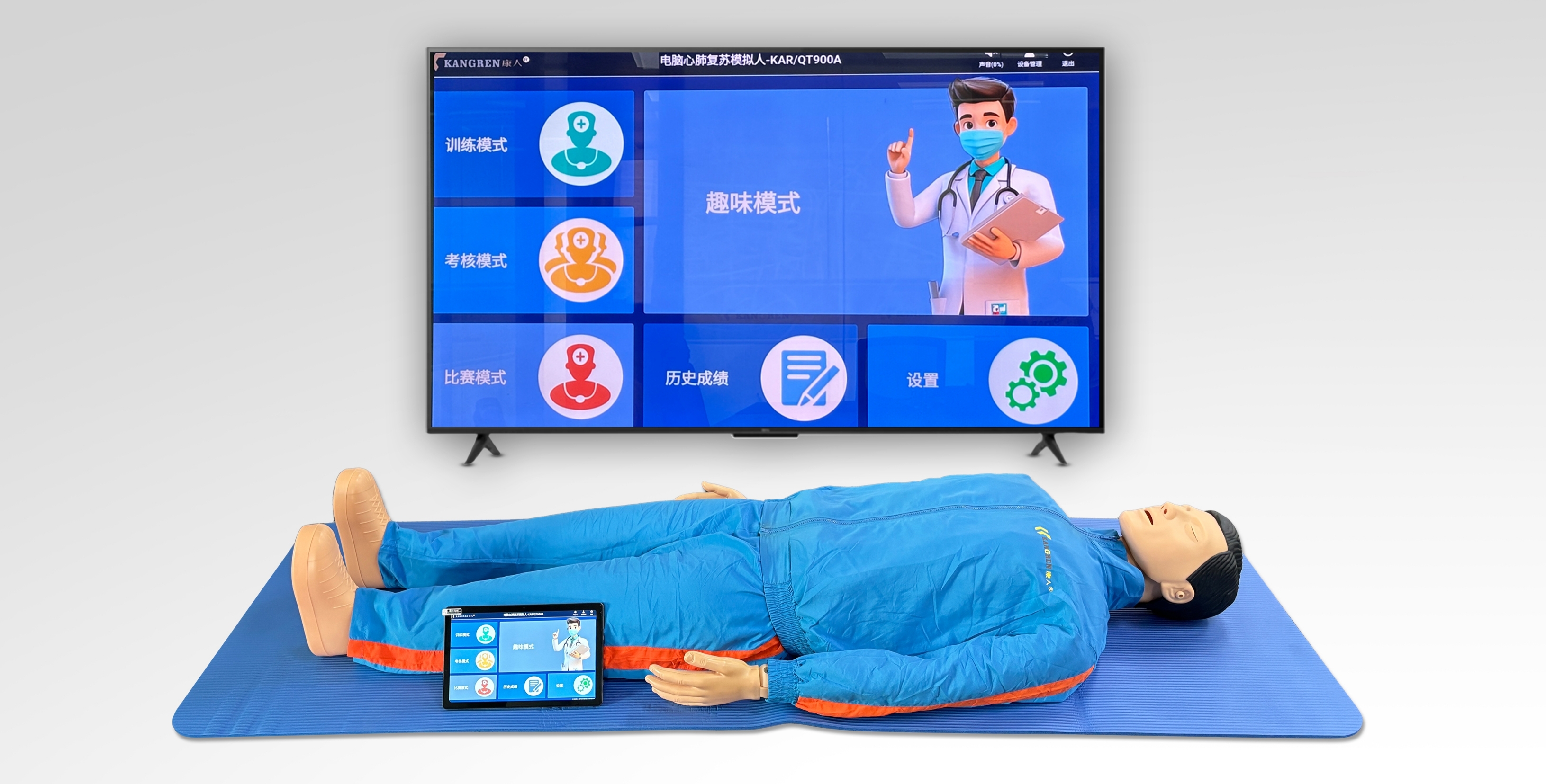  電腦心肺複蘇模擬人