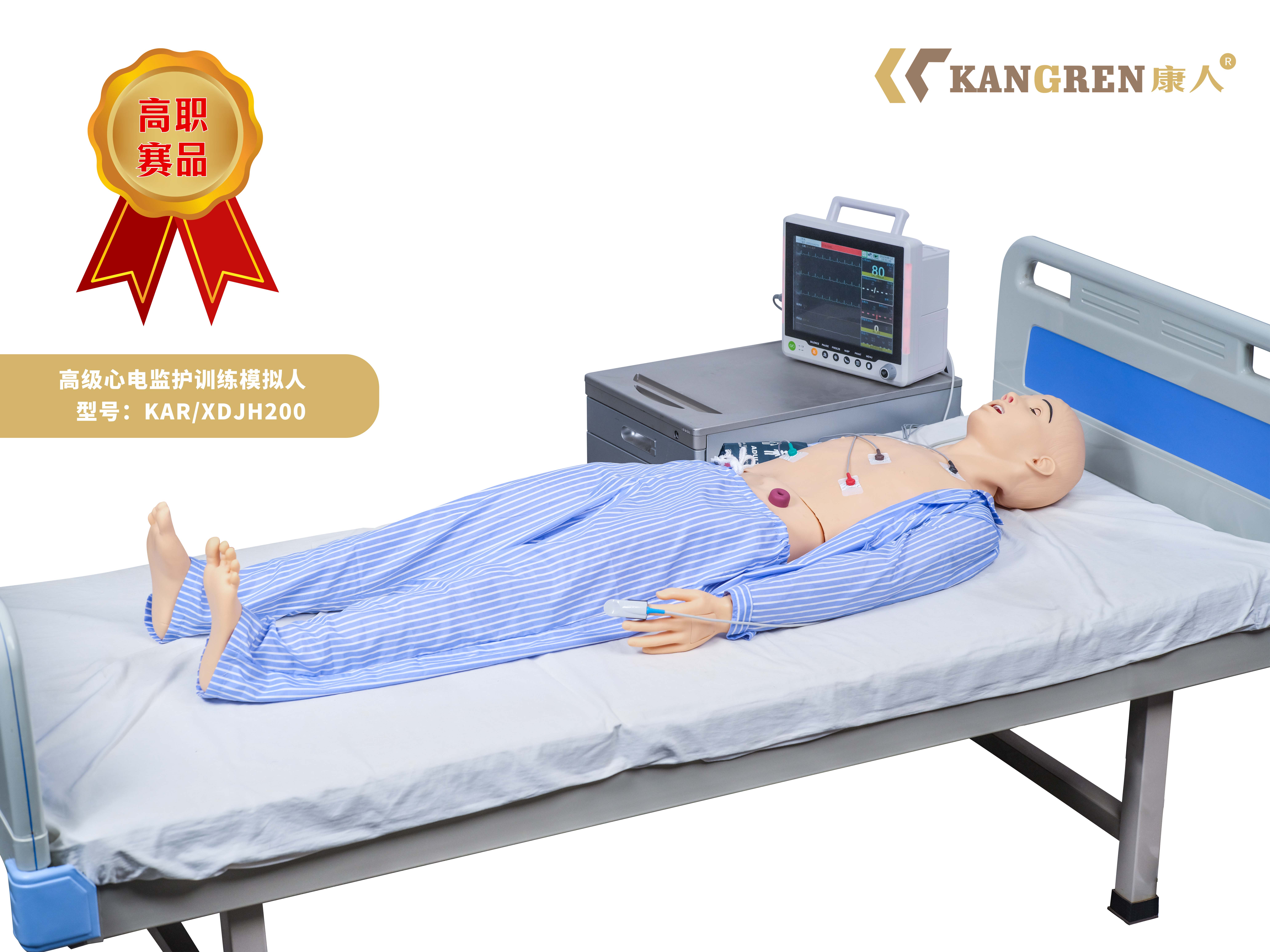 高級心電監護訓（xùn）練模擬人