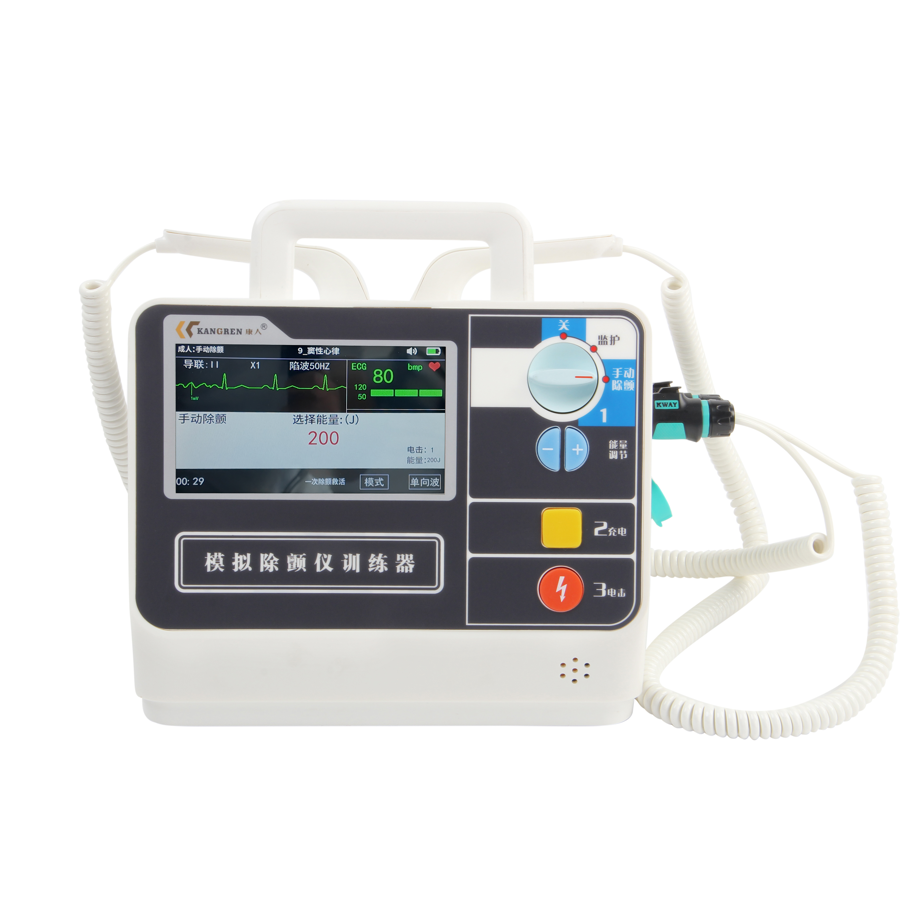 模擬除顫儀訓練器