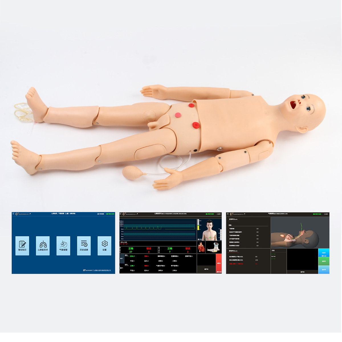 高級兒童（五歲）複蘇插管護理模擬（nǐ）人