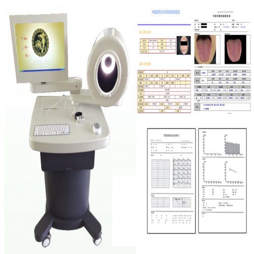 望診（zhěn）信息檢測分析係（xì）統