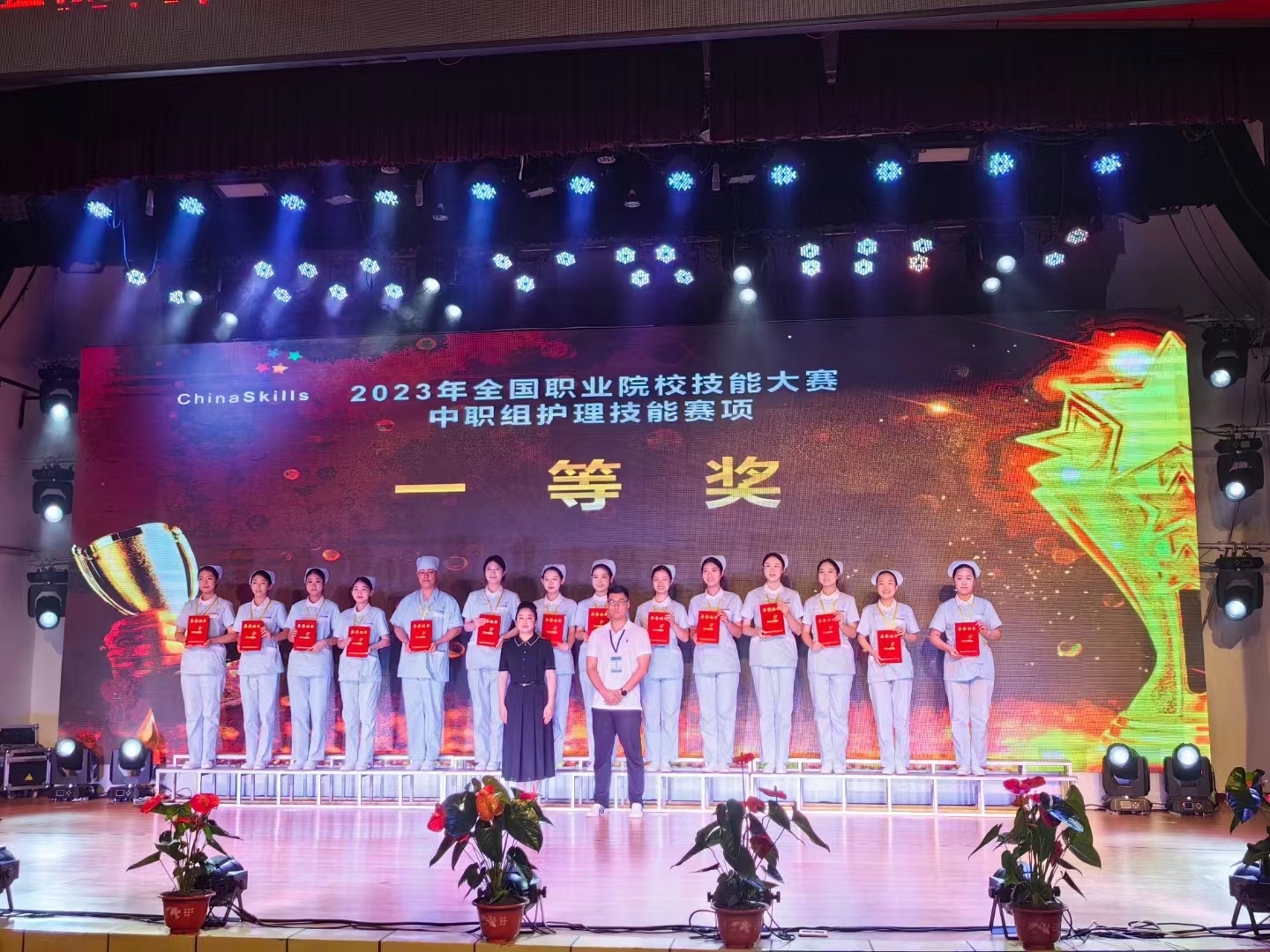 一等獎（jiǎng）