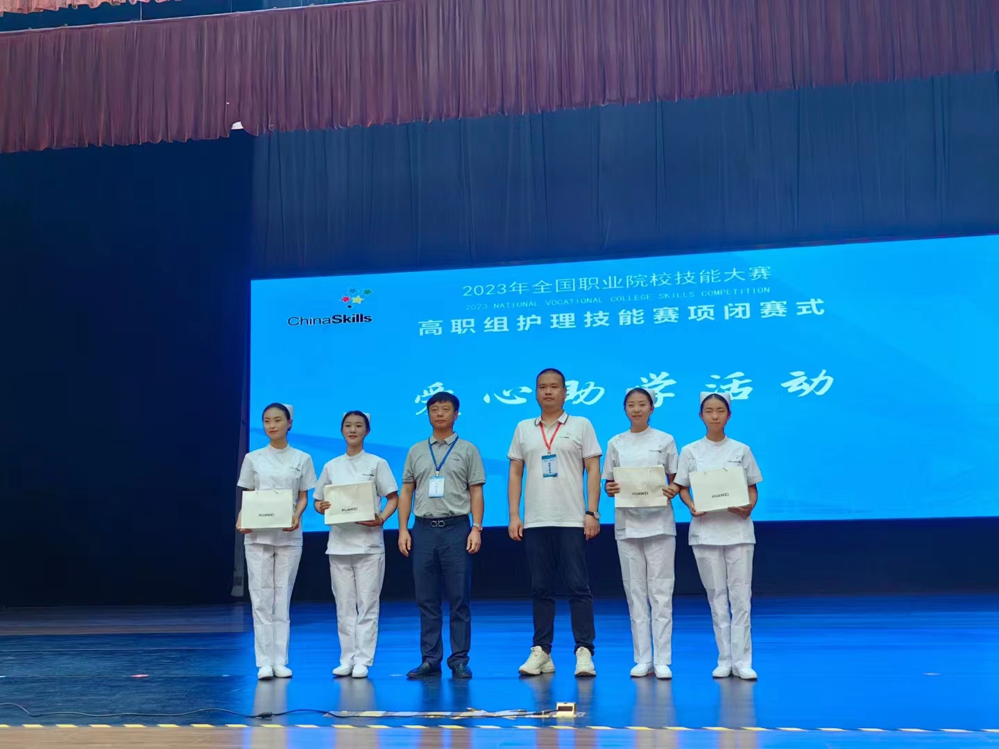 愛心助學活（huó）動